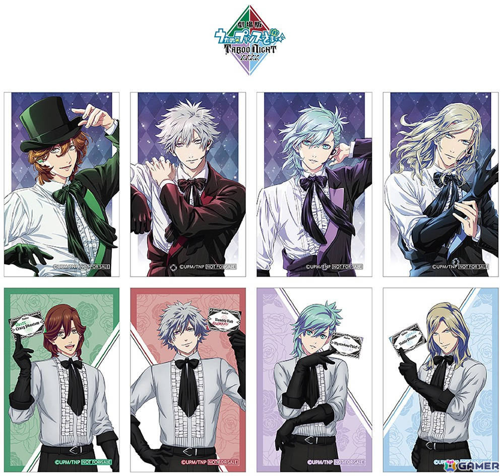 「劇場版 うたの☆プリンスさまっ♪ TABOO NIGHT XXXX」公開記念フェアが5月24日より開催!劇場版メインビジュアルを使用したアイテムも登場の画像