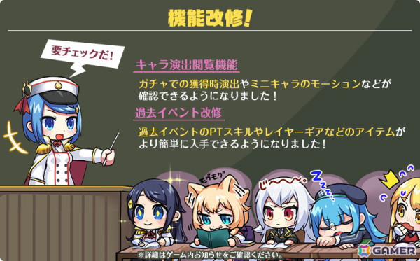 「ミストトレインガールズ」で「ふゆから、くるる。」とのコラボが開始！空丘夕陽、霜雪しほんなどがLimitedガチャに登場の画像10