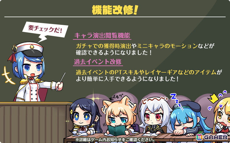 「ミストトレインガールズ」で「ふゆから、くるる。」とのコラボが開始!空丘夕陽、霜雪しほんなどがLimitedガチャに登場の画像