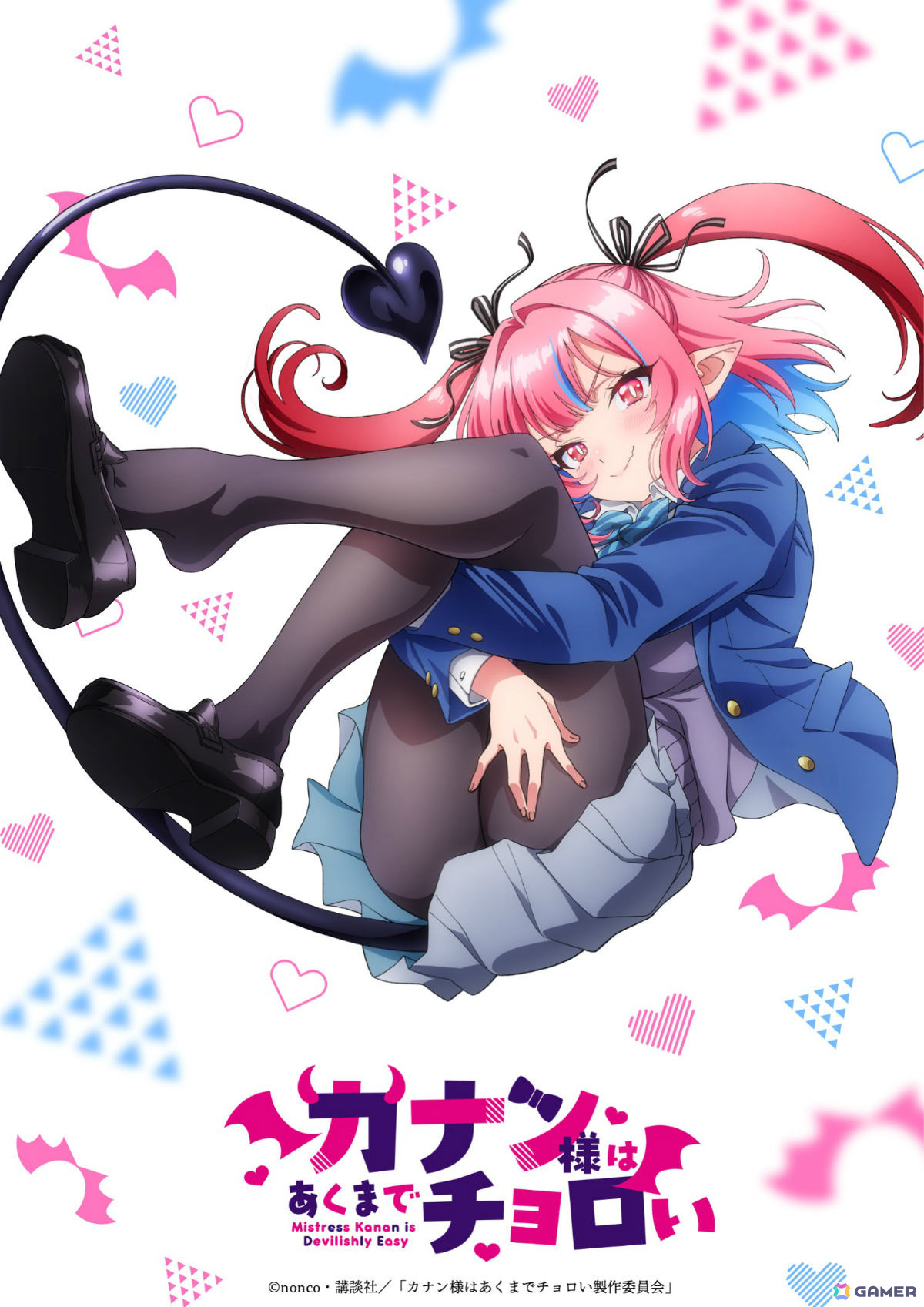 「カナン様はあくまでチョロい」が2026年にTVアニメ化!制作は「ウマ娘 Season 3」「シャインポスト」のスタジオKAIの画像