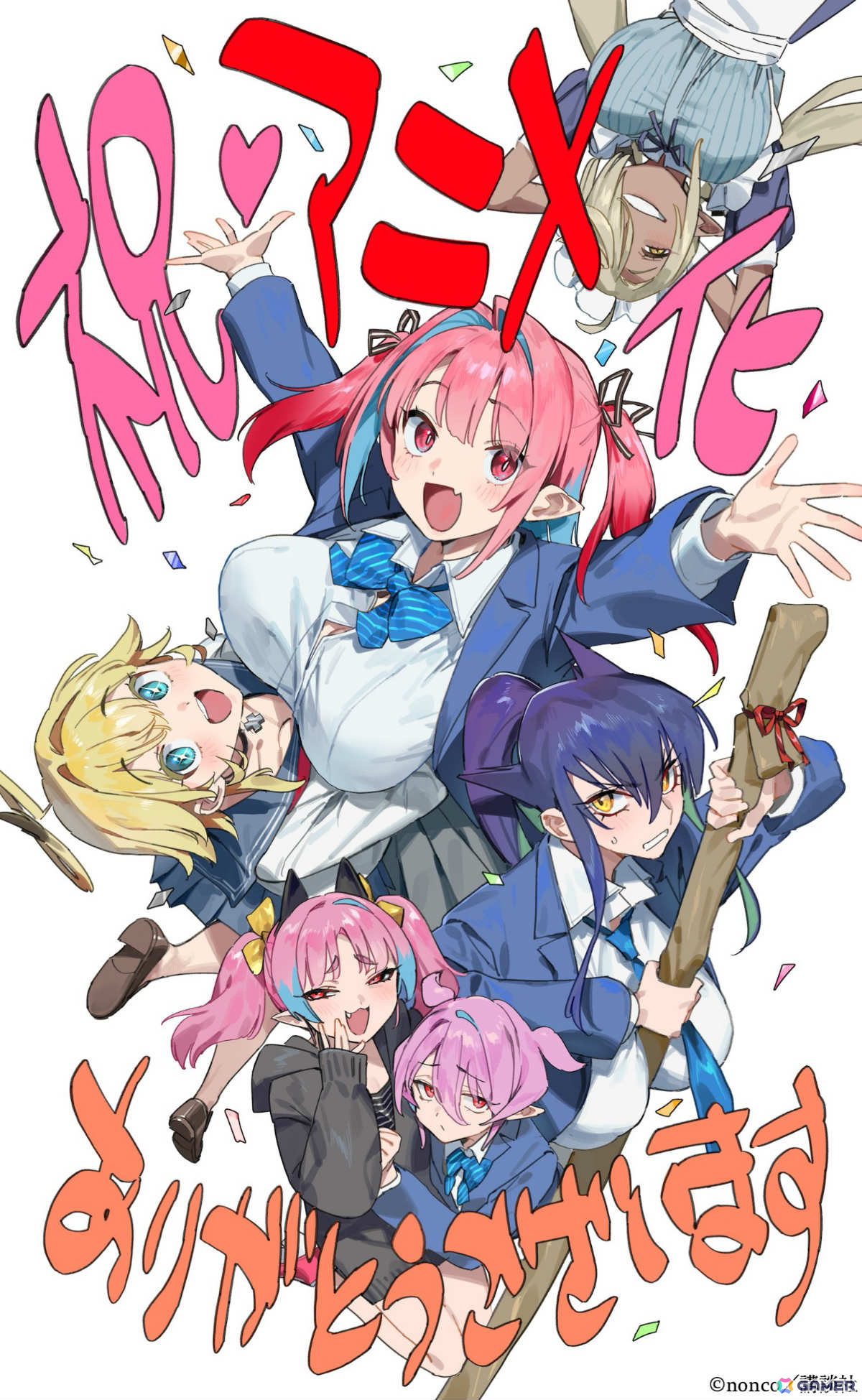 「カナン様はあくまでチョロい」が2026年にTVアニメ化!制作は「ウマ娘 Season 3」「シャインポスト」のスタジオKAIの画像