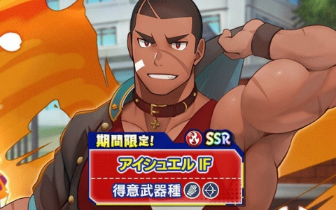 「クレイヴ・サーガ 神絆の導師」第2回マップ・インヴェストが開催！新たな装いのアイシュエルが登場するパラレルIFシリーズガチャも