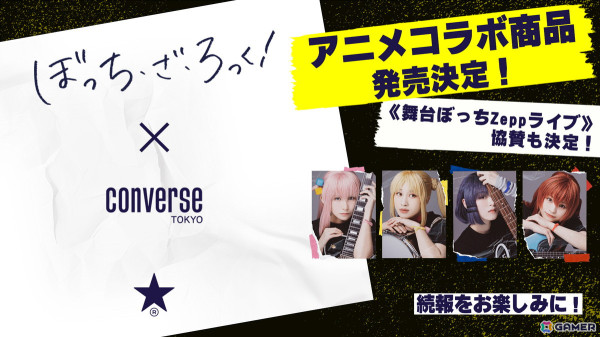 LIVE STAGE「ぼっち・ざ・ろっく！」Zeppライブイベント 舞台版SICK HACKの追加出演が決定！の画像2