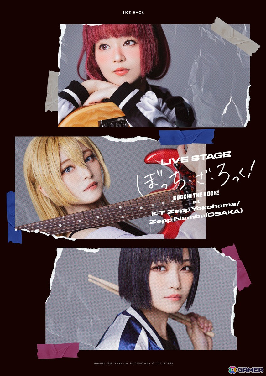 舞台版SICK HACK バンドビジュアル
