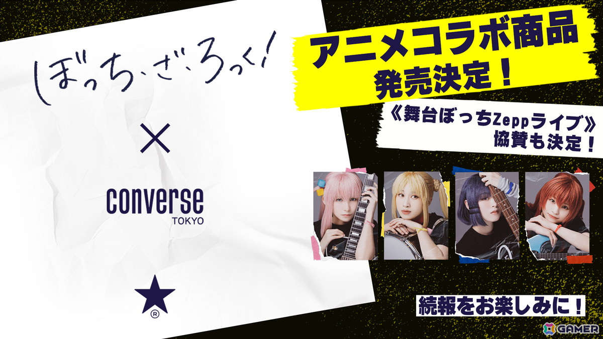 LIVE STAGE「ぼっち・ざ・ろっく!」Zeppライブイベント 舞台版SICK HACKの追加出演が決定!の画像