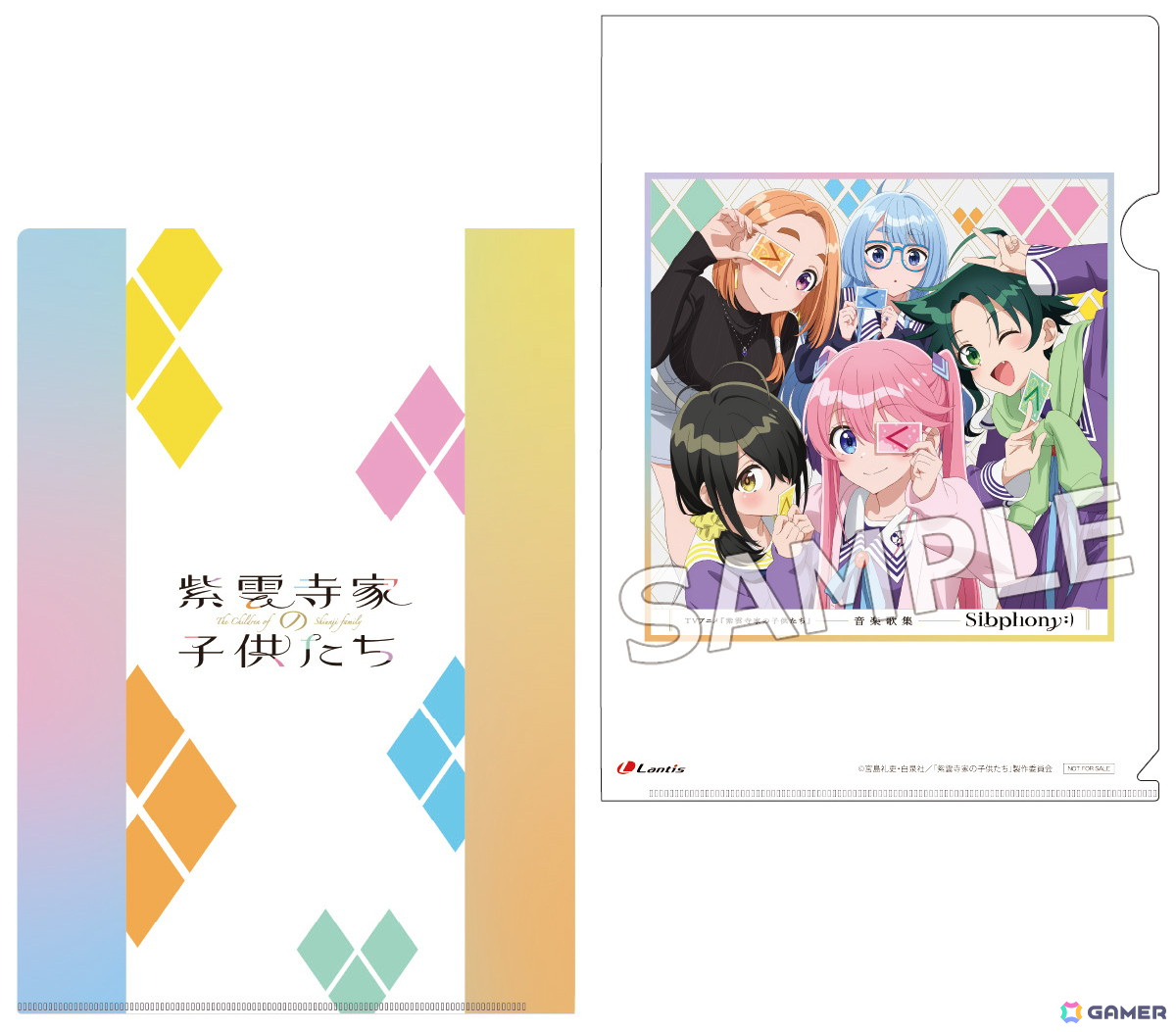 TVアニメ「紫雲寺家の子供たち」エンディングテーマ「LIKE YOU o(>< = ><)o LOVE YOU?」と劇中BGMを収録したアルバムが発売決定!の画像