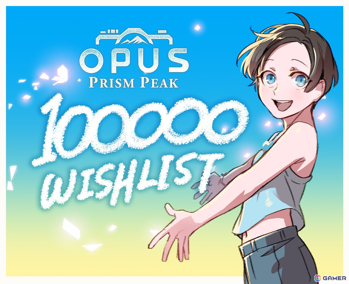 ゲームスタジオ・SIGONO描き下ろし「OPUS: Prism Peak」ウィッシュリスト登録者数10万人記念イラスト