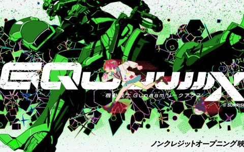 米津玄師さんの楽曲「Plazma」にのせたTVシリーズ「機動戦士Gundam GQuuuuuuX」ノンクレジットオープニング映像が公開！