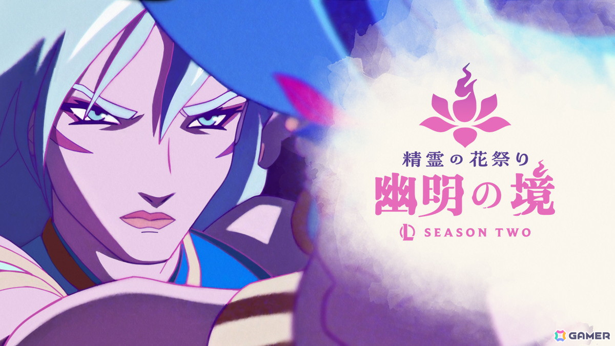 「LoL」Season 2のアップデート情報が公開！中立オブジェクトの変更点や5v5の新モード「ブロウル」など盛りだくさんの画像