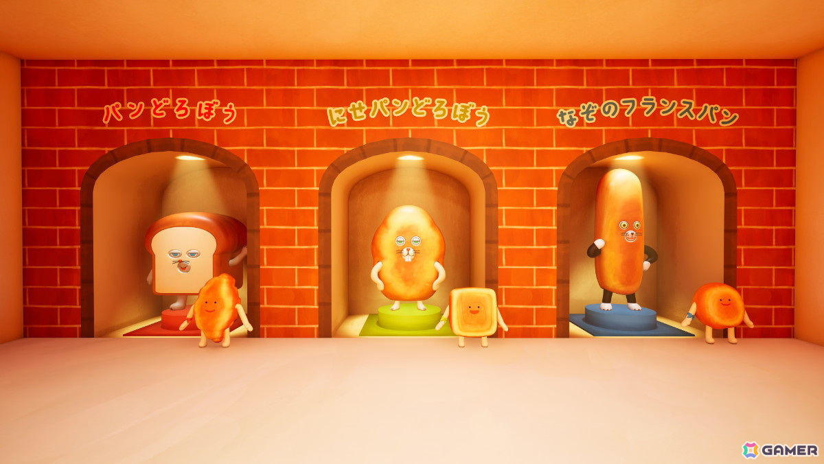 「パンどろぼう」が「フォートナイト」に登場！3チームに分かれてパンを取り合うゲームが楽しめる公式ワールド「パンどろぼう パンあつめゲーム」が公開の画像2