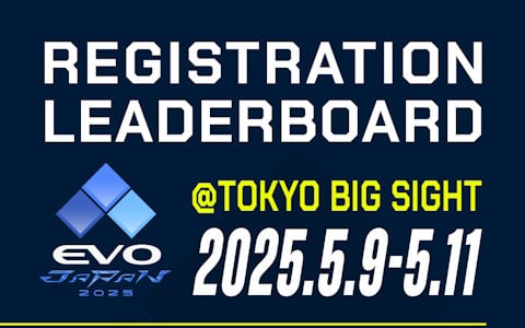 「EVO Japan 2025」の出場エントリー数が合計9,875人となり「EVO Japan 2024」を上回る過去最高のエントリー数に！