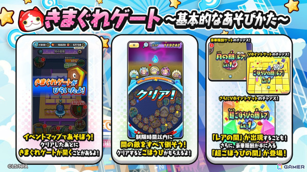 「妖怪ウォッチ ぷにぷに」でイベント「ギンガウォッチ~月面世界編~」が開催!「ギンガウォッチガシャ」に「月のアス」(CV.小野友樹)が登場の画像