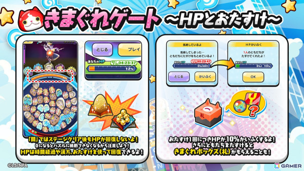 「妖怪ウォッチ ぷにぷに」でイベント「ギンガウォッチ~月面世界編~」が開催!「ギンガウォッチガシャ」に「月のアス」(CV.小野友樹)が登場の画像