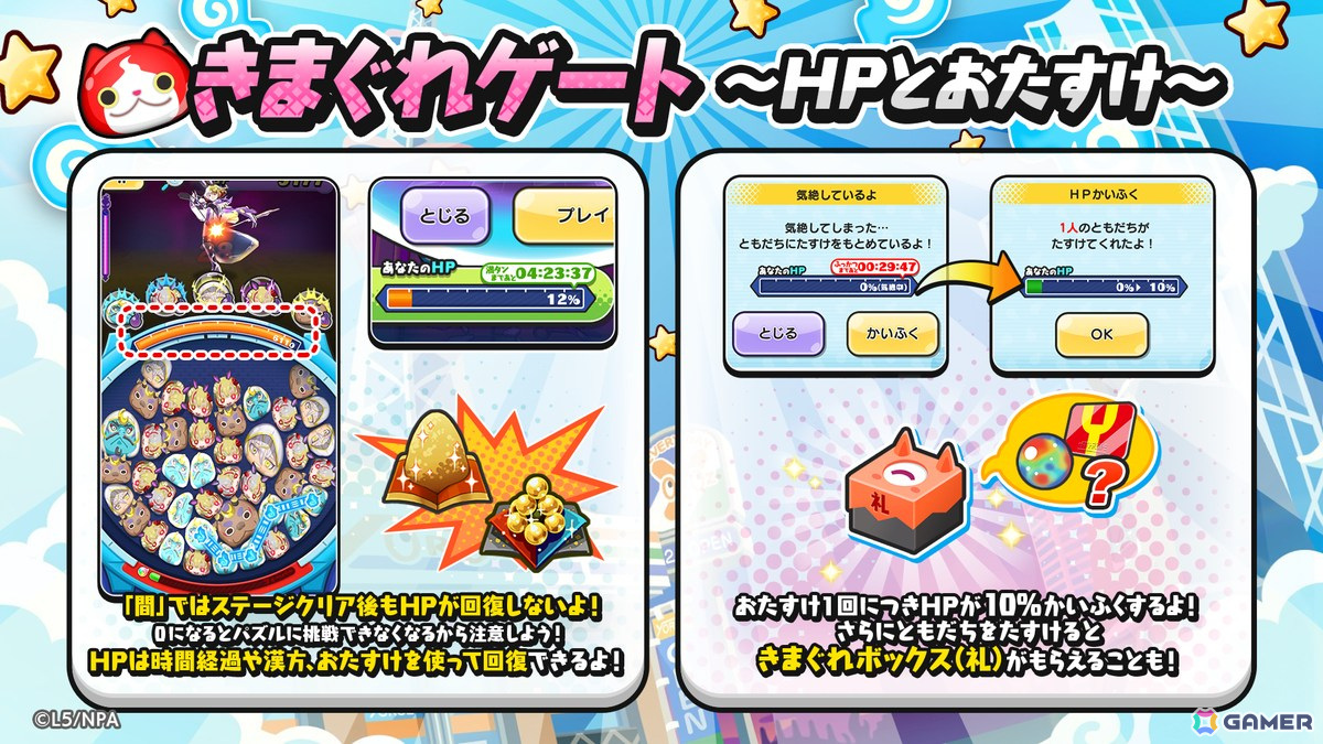「妖怪ウォッチ ぷにぷに」でイベント「ギンガウォッチ～月面世界編～」が開催！「ギンガウォッチガシャ」に「月のアス」（CV.小野友樹）が登場の画像4