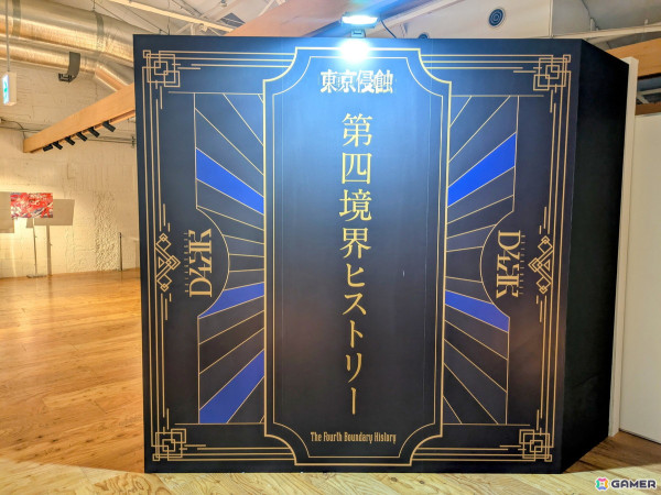 第四境界の作品が初めてでも楽しめる「東京侵蝕2025」をレポート！気が付けば2、3時間と時が経つのを忘れるくらい熱中していたの画像11