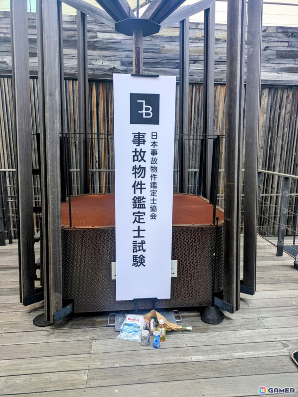 第四境界の作品が初めてでも楽しめる「東京侵蝕2025」をレポート！気が付けば2、3時間と時が経つのを忘れるくらい熱中していたの画像2