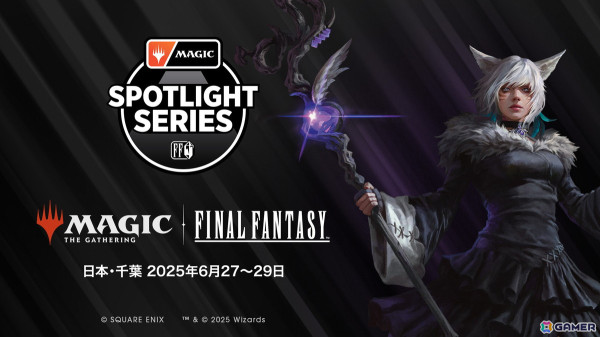 「マジック：ザ・ギャザリング」究極の祭典「マジック・スポットライト」が「ファイナルファンタジー」とコラボして6月27日より日本初開催！の画像1