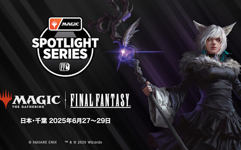 「マジック：ザ・ギャザリング」究極の祭典「マジック・スポットライト」が「ファイナルファンタジー」とコラボして6月27日より日本初開催！