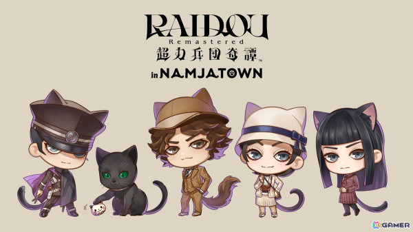 「RAIDOU Remastered: 超力兵団奇譚」と「ナンジャタウン」のコラボオリジナル描き起こしイラストが公開！超公式完全攻略本は7月18日に発売の画像1