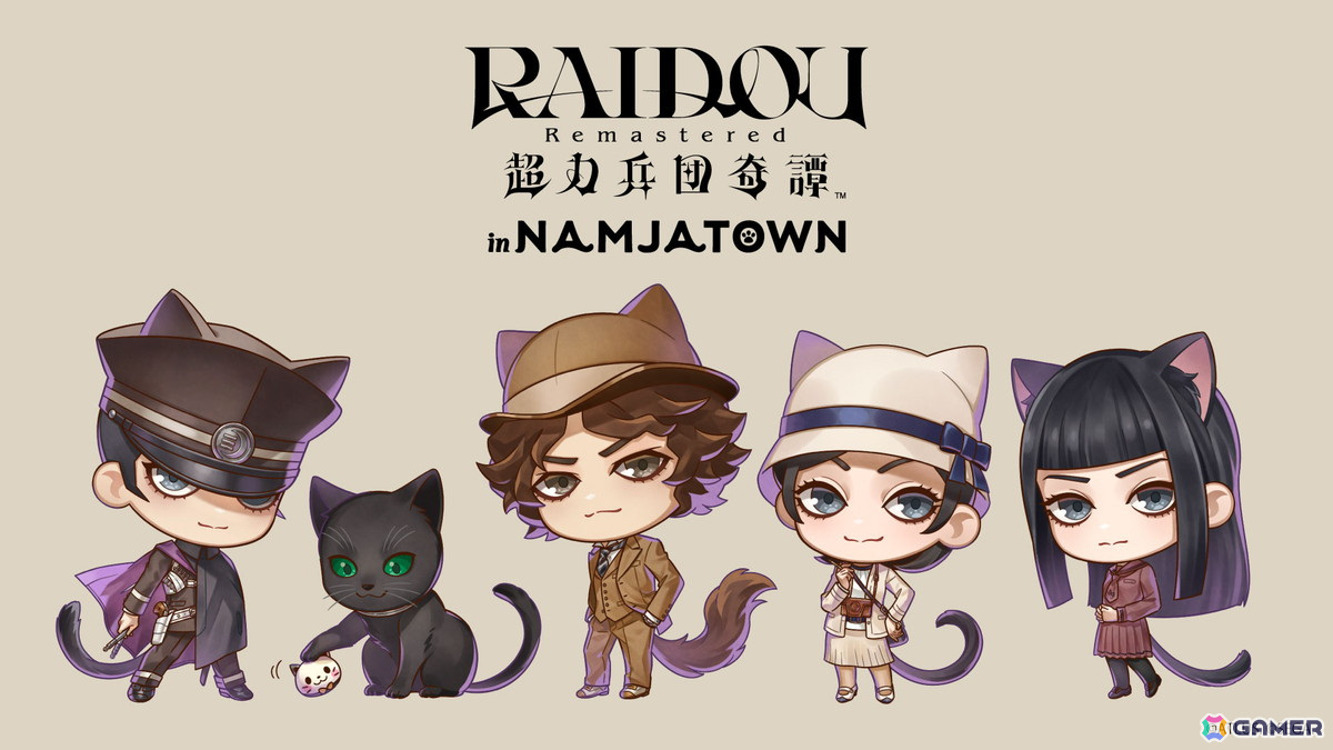 「RAIDOU Remastered: 超力兵団奇譚」と「ナンジャタウン」のコラボオリジナル描き起こしイラストが公開!超公式完全攻略本は7月18日に発売の画像