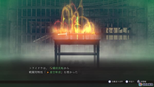 「RAIDOU Remastered: 超力兵団奇譚」神剣特技や仲魔の特技カスタマイズなど育成要素が公開！登場キャラクターや悪魔の情報もの画像19