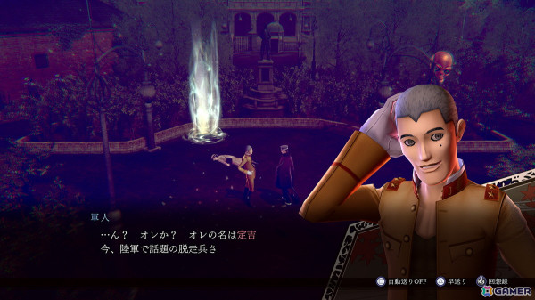 「RAIDOU Remastered: 超力兵団奇譚」神剣特技や仲魔の特技カスタマイズなど育成要素が公開！登場キャラクターや悪魔の情報もの画像2
