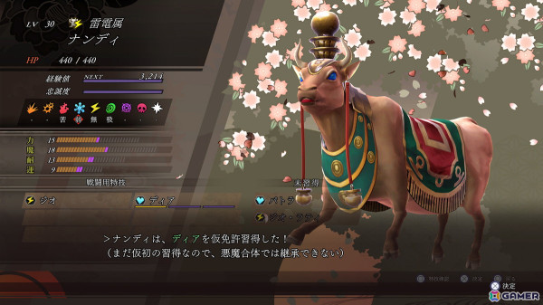 「RAIDOU Remastered: 超力兵団奇譚」神剣特技や仲魔の特技カスタマイズなど育成要素が公開！登場キャラクターや悪魔の情報もの画像21