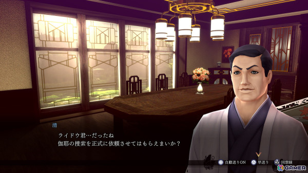「RAIDOU Remastered: 超力兵団奇譚」神剣特技や仲魔の特技カスタマイズなど育成要素が公開！登場キャラクターや悪魔の情報もの画像3