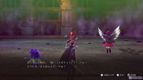 「RAIDOU Remastered: 超力兵団奇譚」神剣特技や仲魔の特技カスタマイズなど育成要素が公開！登場キャラクターや悪魔の情報もの画像7