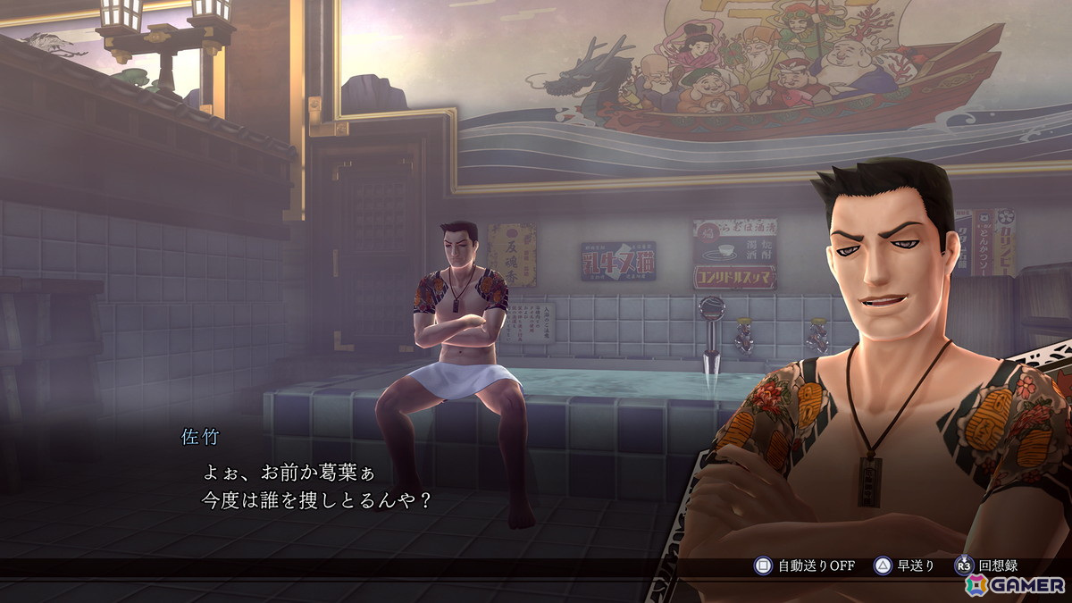 「RAIDOU Remastered: 超力兵団奇譚」神剣特技や仲魔の特技カスタマイズなど育成要素が公開！登場キャラクターや悪魔の情報もの画像