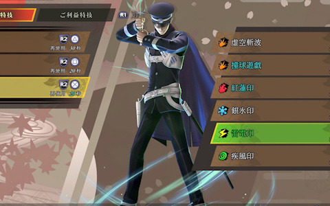 「RAIDOU Remastered: 超力兵団奇譚」神剣特技や仲魔の特技カスタマイズなど育成要素が公開！登場キャラクターや悪魔の情報も