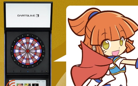 ダーツのスコアなどを読み上げる“ゲームボイス”に「ぷよぷよ」シリーズのアルル（CV：園崎未恵）が登場！
