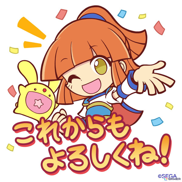 「ぷよクエ」12周年記念キャンペーン第1弾がスタート！「戦乙女アミティ」「戦乙女ペルヴィス」が新登場するガチャもの画像7