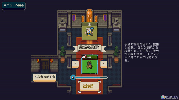 デッキ内のカードで形成された部屋を探索するローグライクデッキビルダーゲーム「Lost For Swords」がSteamにて配信!の画像