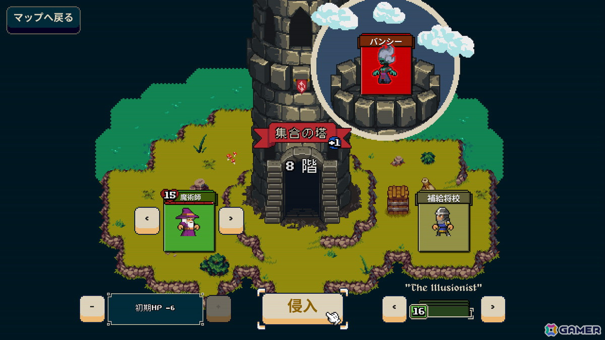 デッキ内のカードで形成された部屋を探索するローグライクデッキビルダーゲーム「Lost For Swords」がSteamにて配信！の画像5