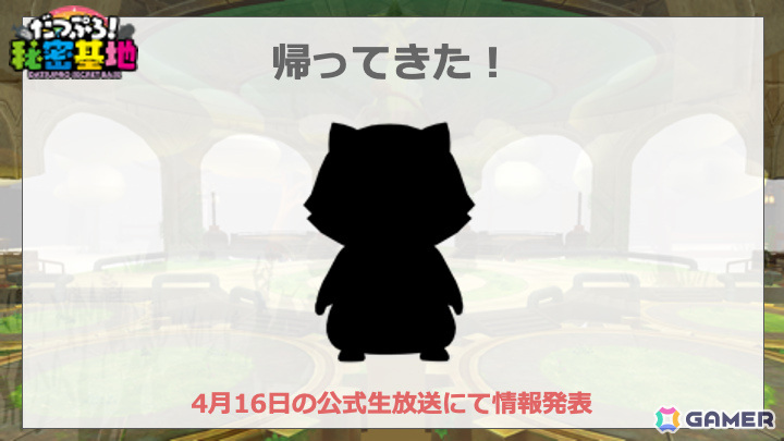 「脱獄ごっこPRO」公式生放送「第5回だつぷろ!秘密基地~コラボ記念すぺしゃる~」が本日19時より配信!の画像