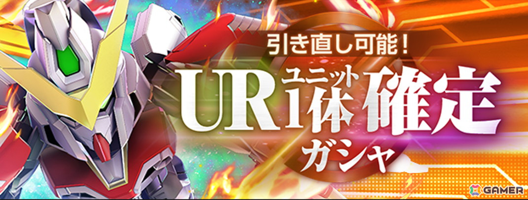 「SDガンダム ジージェネレーション エターナル」がサービス開始!ダウンロード数は全世界で100万件突破の画像