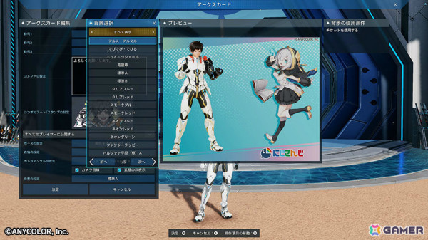「PSO2 ニュージェネシス」にじさんじコラボ第3弾が開催！アルス・アルマルさん、でびでび・でびるさん、ニュイ・ソシエールさん、竜胆尊さんのアバターアイテムなどが登場の画像