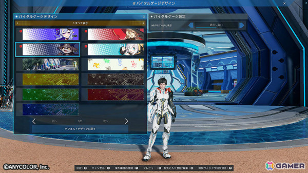 「PSO2 ニュージェネシス」にじさんじコラボ第3弾が開催！アルス・アルマルさん、でびでび・でびるさん、ニュイ・ソシエールさん、竜胆尊さんのアバターアイテムなどが登場の画像