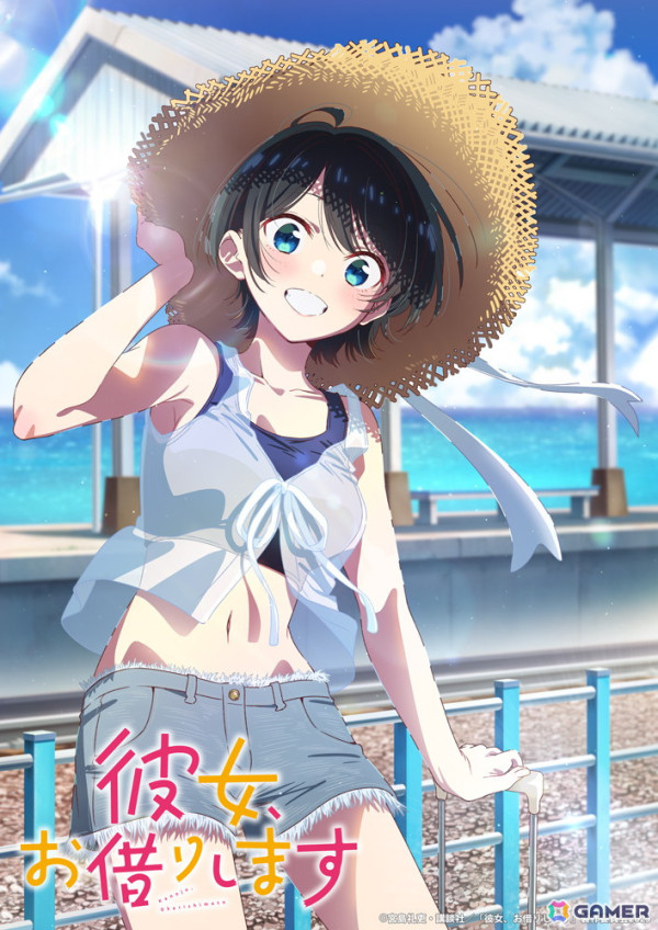 TVアニメ「彼女、お借りします」第4期より更科瑠夏（CV：東山奈央）のデートビジュアルが公開！東山さんからのキャストコメントもの画像1