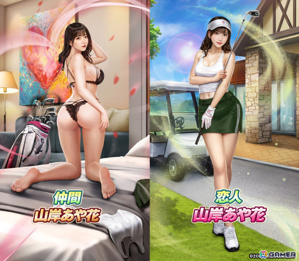 「ハーレムオブトーキョー」仲間・恋人として山岸あや花さんが登場！「仲間 山岸あや花」はイベントで無料入手もの画像2