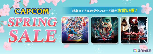 アップデートされたばかりの「MARVEL vs. CAPCOM　ファイティングコレクション アーケードクラシックス」が20％オフに！の画像1