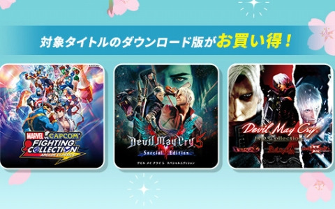 アップデートされたばかりの「MARVEL vs. CAPCOM　ファイティングコレクション アーケードクラシックス」が20％オフに！