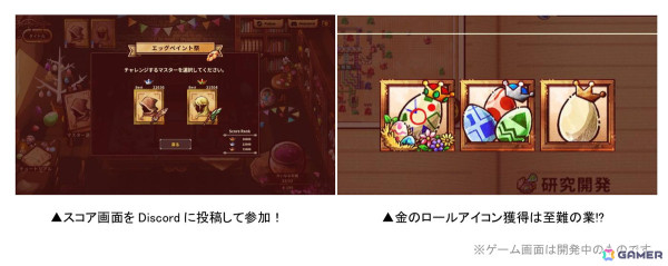 「ShapeHero Factory」でイースターアップデートが配信！期間限定のゲームモードやイースタースキンのミニオン・ヒーローが登場の画像7