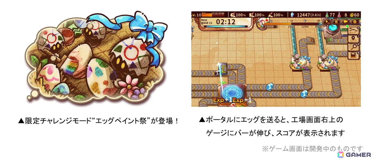 「ShapeHero Factory」でイースターアップデートが配信！期間限定のゲームモードやイースタースキンのミニオン・ヒーローが登場の画像2