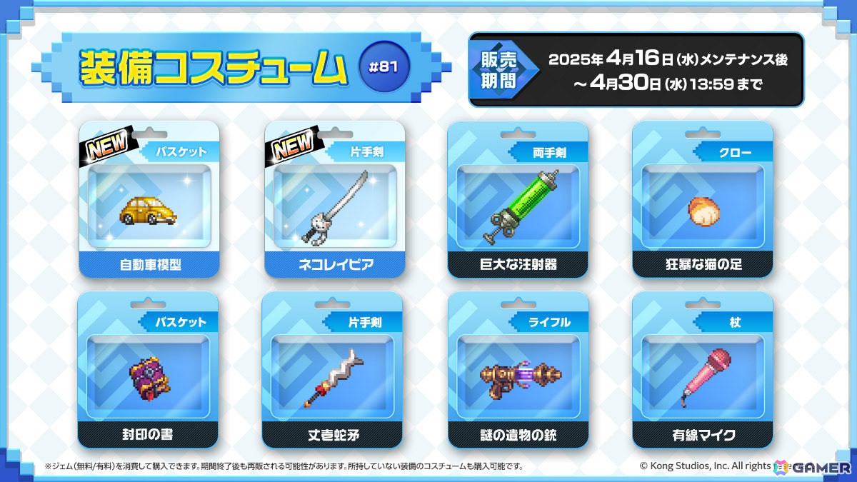 「ガーディアンテイルズ」可憐で儚げな新英雄「霊魂術師 トウカ(CV:遠野ひかる)」が登場!メインストーリーにワールド20「モトリ山」が追加の画像
