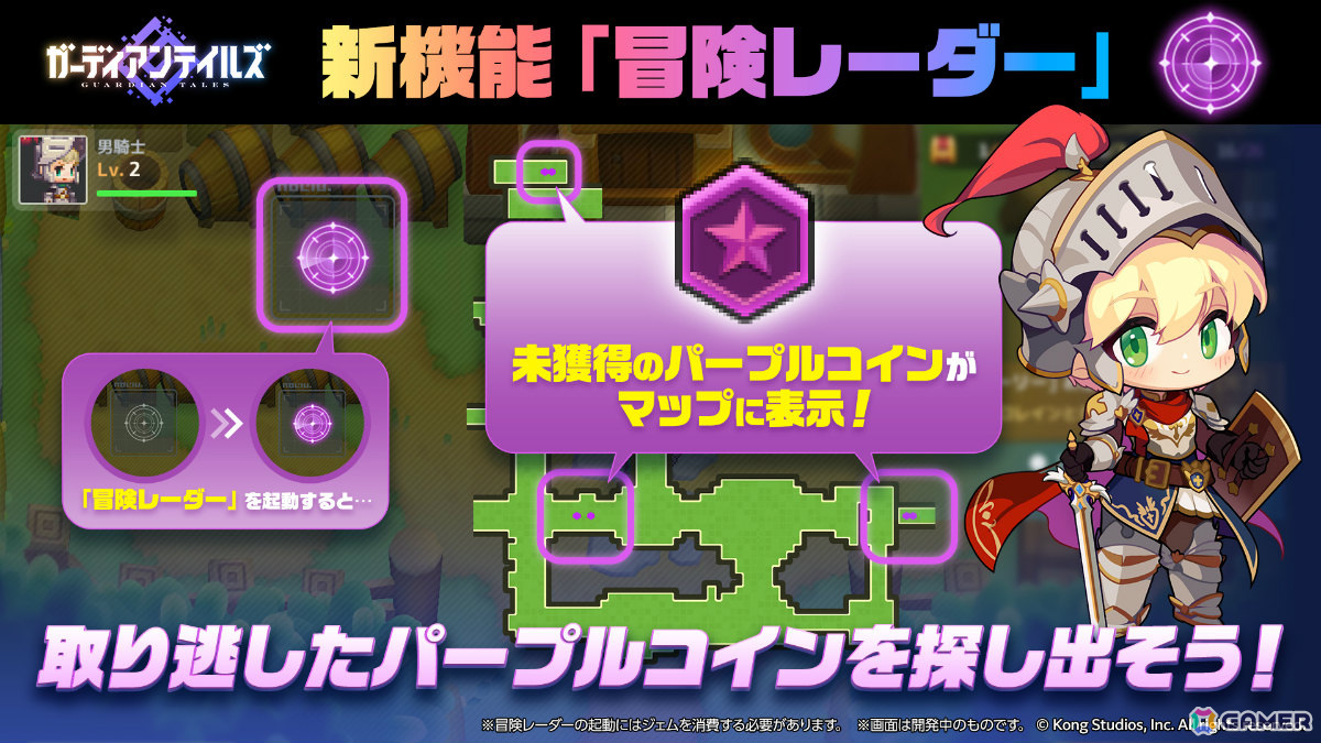 「ガーディアンテイルズ」可憐で儚げな新英雄「霊魂術師 トウカ(CV:遠野ひかる)」が登場!メインストーリーにワールド20「モトリ山」が追加の画像
