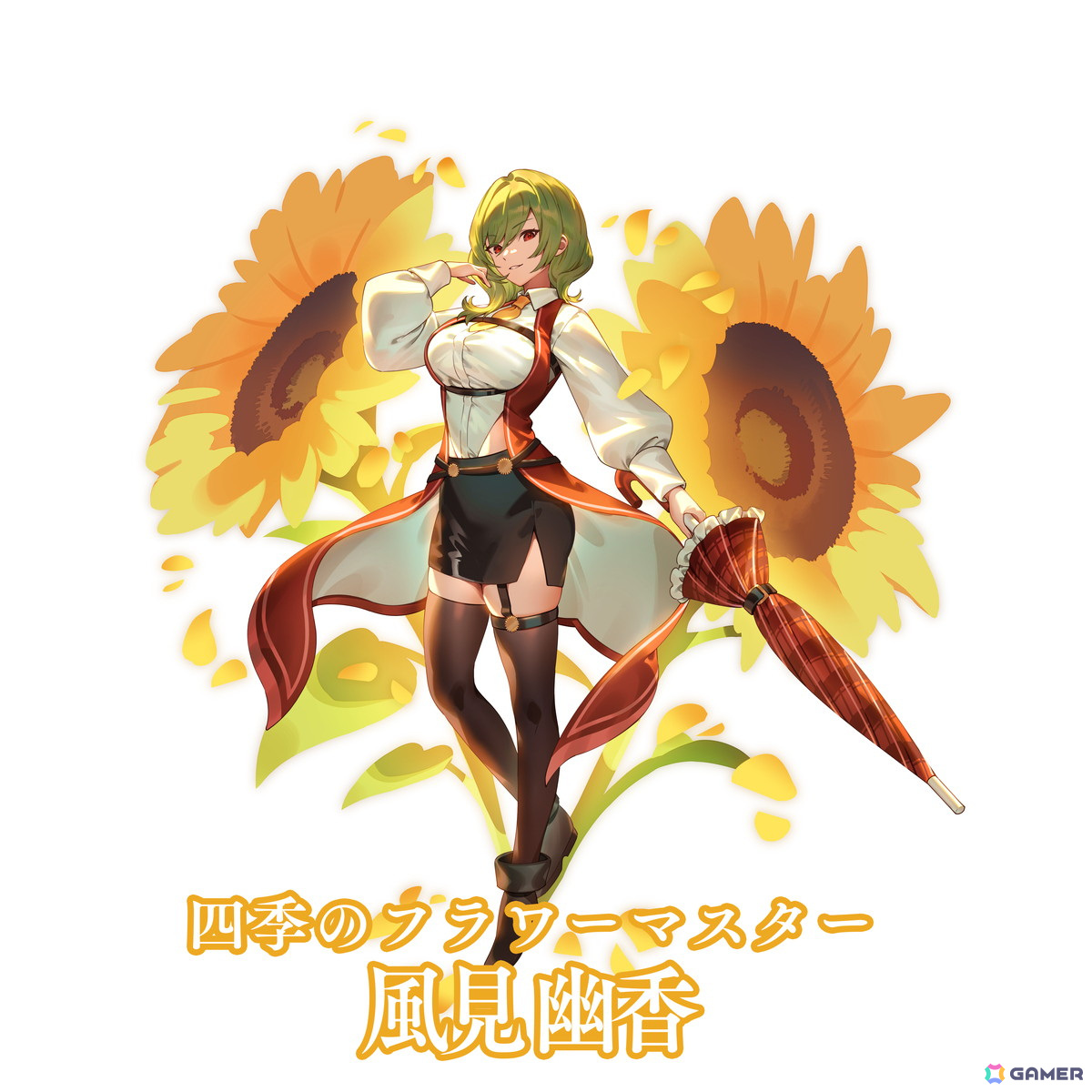 「東方幻想エクリプス」でイベント「勢力対抗戦！幻想エッグハント」が開催！［四季のフラワーマスター］風見幽香（CV:高柳知葉）」が登場の画像