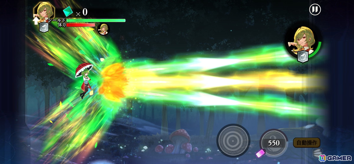 「東方幻想エクリプス」でイベント「勢力対抗戦！幻想エッグハント」が開催！［四季のフラワーマスター］風見幽香（CV:高柳知葉）」が登場の画像4