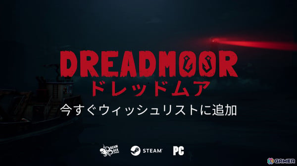 クトゥルフ・フィッシングADV「DREADMOOR-ドレッドムア-」が発表――歪な住人たちに魚を売り、怪物と戦い、古代の秘密を解き明かせの画像